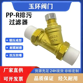 球阀;止回阀;调节阀