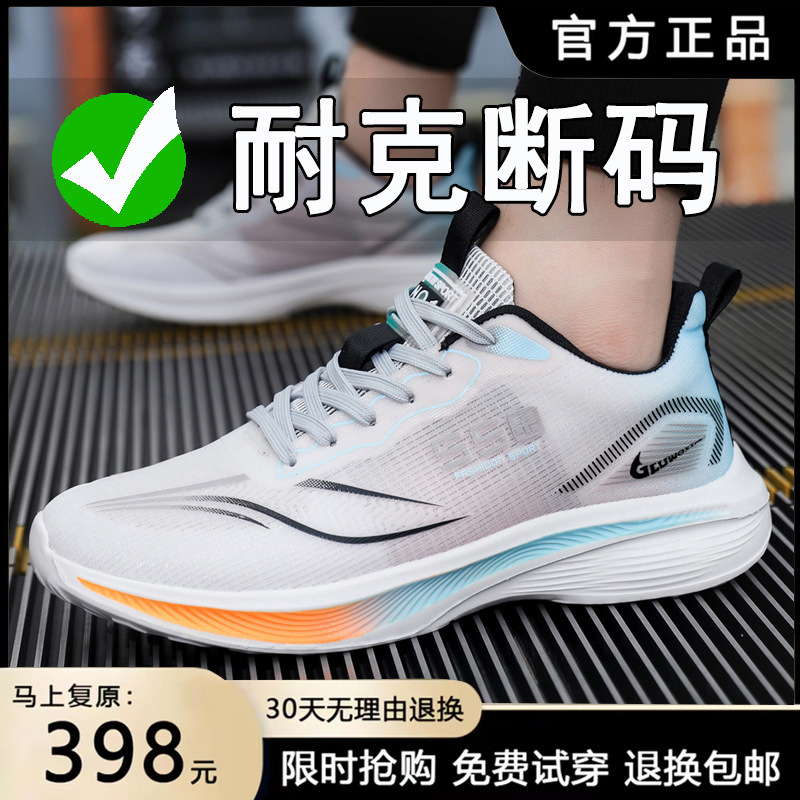 NK brand official clearance sale sports shoes for men, lightweight fly-knit mesh running shoes, versatile and trendy shoes for women NK brand official clearance sale sports shoes for men, lightweight fly-knit mesh running shoes, versatile and trendy shoes for women