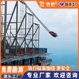 其他游艺设施;大型户外游乐;水上游艺设施