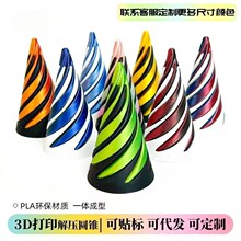 ���≺��ߡ�3d��ӡ���D���F��׃�����ƴ�b�Y���������J��ָ���