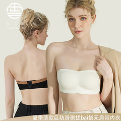 Yunshangji 209 Summer Thin Strapless Non-Slip No Underwear Gathers Small Breasts to Look Bigger Seamless Tube Bra Wraps the Chest
