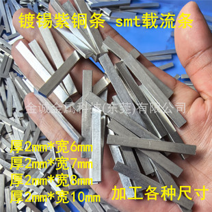 ��a���~�l smt�d���l �����l2*6 2*8 2*10 3*6mm��a�NƬ�~�l