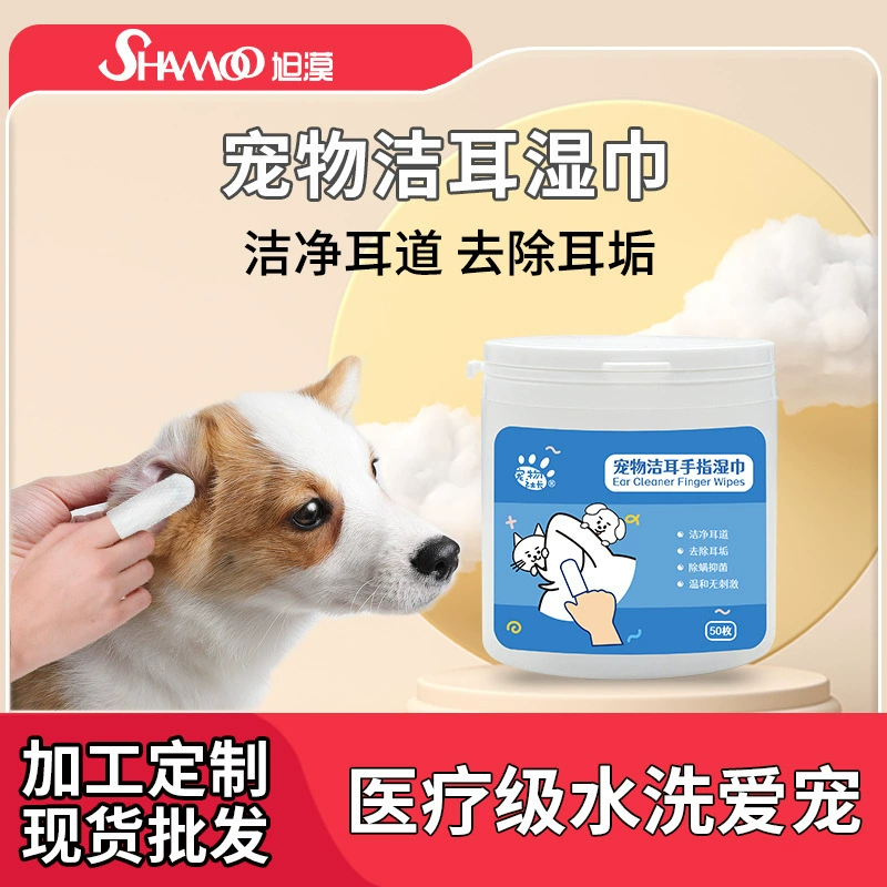 Салфетки для домашних животных рукав кошачьих собак для чистки ушей