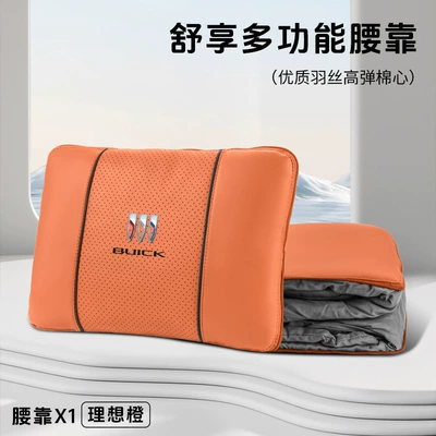 Waist support – Multi-Purpose Lumbar Pillow Pillow - buick-ideal-orange-multifunctional-lumbar-pillow-quilt