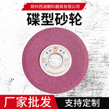 �������Ƶ��;G̼����ɰ݆ �ׄ���ɰ݆Ƭ �t����ĥ���C�մ�ɰ݆Ƭ