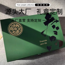 C2定制logo文玩佛珠手串茶叶口红天地盖包装礼盒天地盖