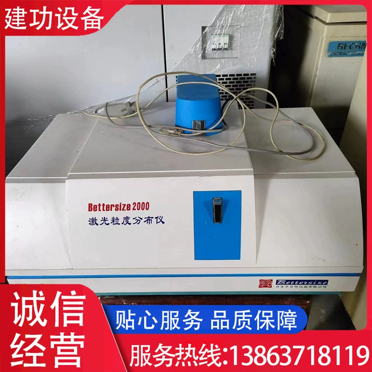 Б/у устройство для распределения частиц лазера, устройство для распределения частиц сухого и влажного порошка метода, лабораторное оборудование для втягивания