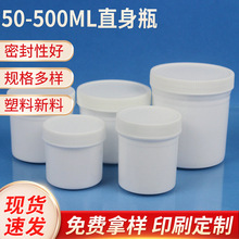 ����200ml�������ֱ��ƿ��Ĥľ����ī��װƿ�����ջ���Ʒ��װƿ