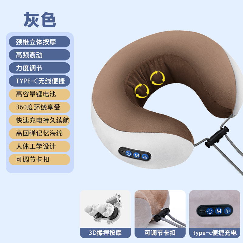 頚椎マッサージ器u型頚部マッサージ枕充電熱敷電動雲易車載知能頚椎マッサージ器|undefined