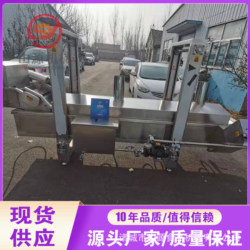 全自动油炸机 小麻花成型油炸设备 榴莲大麻花油炸生产线