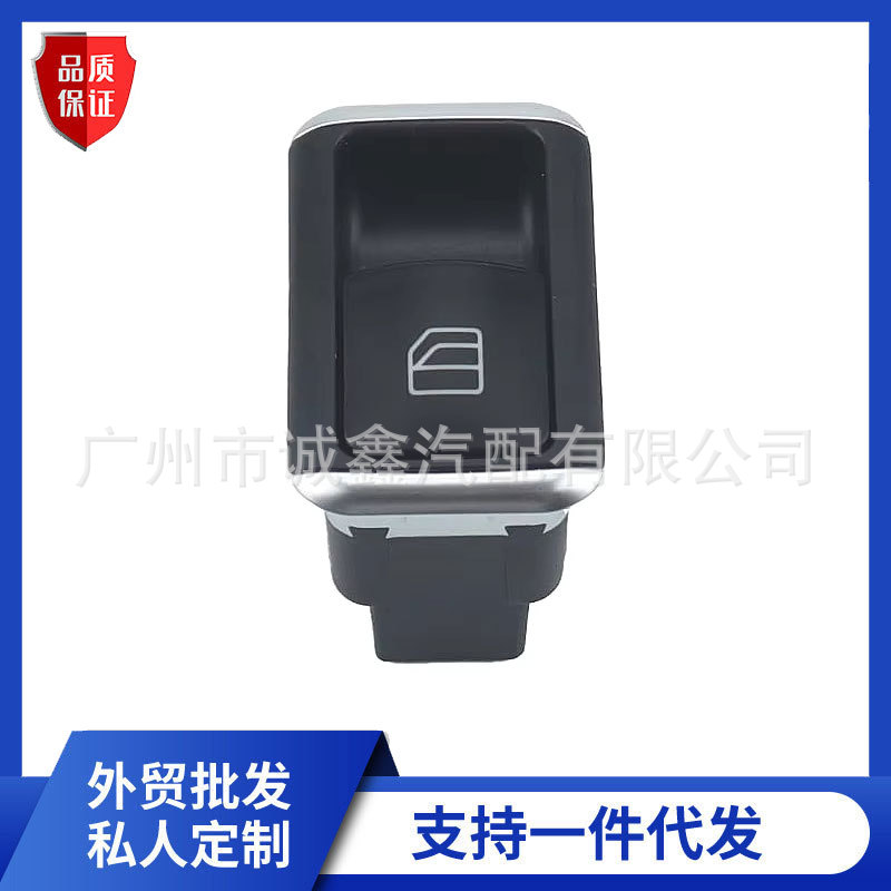 2049058202 Cross-Border Applicable for Mercedes-Benz Car Glass Lift Switch and Electric Window Switch