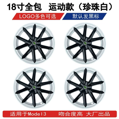 inch models with hub spider | Hub cover - 18-inch-sports-pearl-white-4