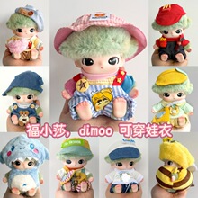 ���·�Dimoo���������ռ����³����滻װdimoo�·�������ë����װ
