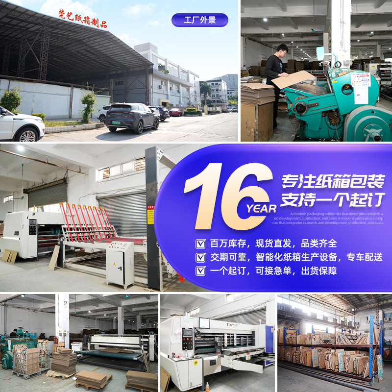 small size ultra-thin aircraft box packaging box foreign trade express packaging box ultra-hard flat anti-fall Amazon aircraft carton