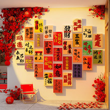 2026布置新年快乐打卡场玫瑰花墙心拍照马过造景许愿氛围装饰网红