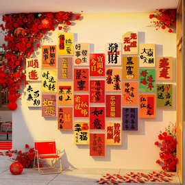 2026布置新年快乐打卡场玫瑰花墙心拍照马过造景许愿氛围装饰网红