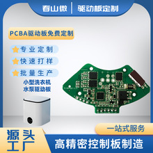 СϴCˮӰPCBA_lֱoˢ늙Cư