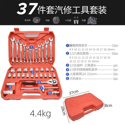 wrench combination, Mühərrik tənzimləmə alətləri - 37-piece-set-galvanized-red-box