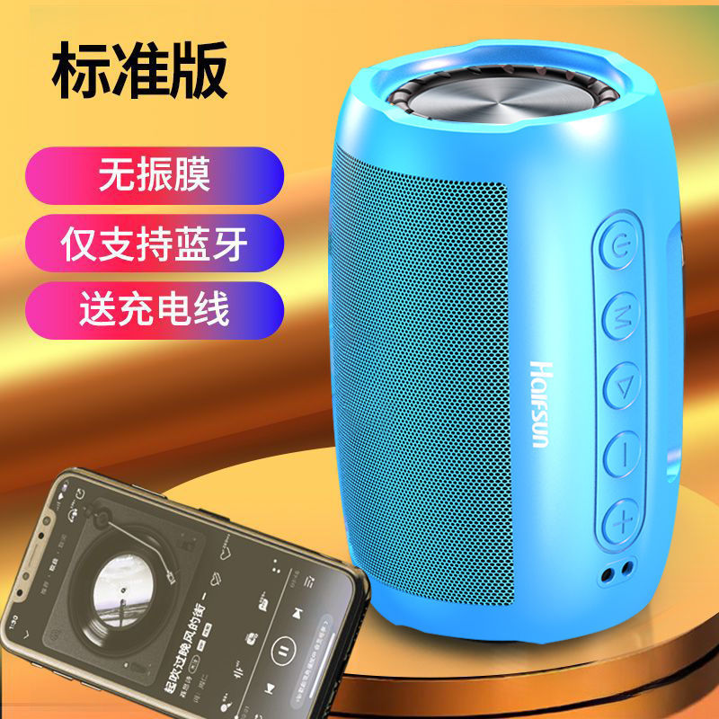 AI インテリジェント音声 Bluetooth スピーカー サブウーファー高品質超大音量家庭用屋外音声制御ワイヤレス小型スピーカー|undefined