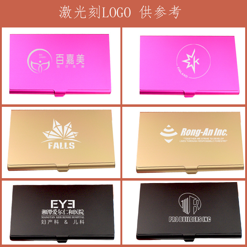 超薄名片盒创意铝合金商务盒名片夹展会公司刻字logo批发-阿里巴巴
