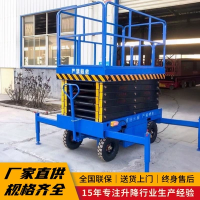 Scissor Lift Platform Avtomobil fırlanan platformaları