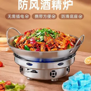 不锈钢大号酒精炉酒精锅家用火锅干锅汤锅干锅炉整套批发厂家直销