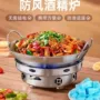 大号家用锅炉不锈钢酒精锅
