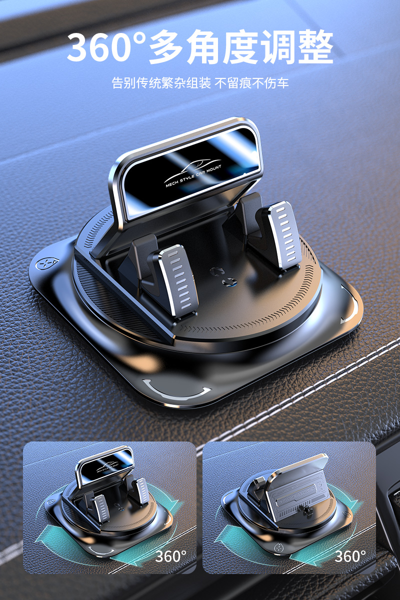 2025 Central Control Instrument Panel Car Mobile Phone Holder 360 Degree Rotating Suction Cup Car Home Navigation Support