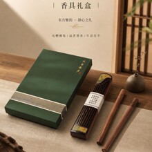 大音希声·香具套装线香盘香檀香沉香香炉家用室内茶室香座摆件