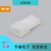 �µ�����TE̩��626065�B�������I�����Ӳ���ܚ��z��ԭ�S�F؛��l