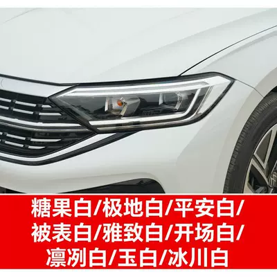 5. Special white car touch-up Avtomobil boya qələmləri - buy-one-get-two-1-coat-of-color-paint-1-coat-of-brightening-polish-plus-a-free-toolkit-cleaning-cotton-and-applicator-brush-polar-white