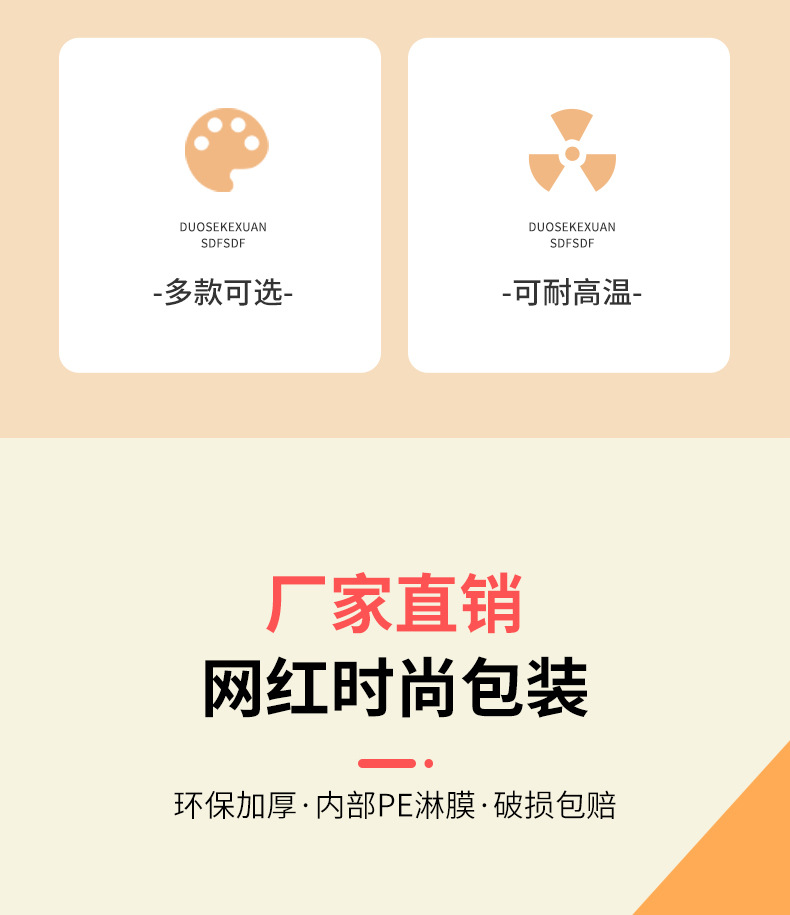 天猫 薯条杯 (3)