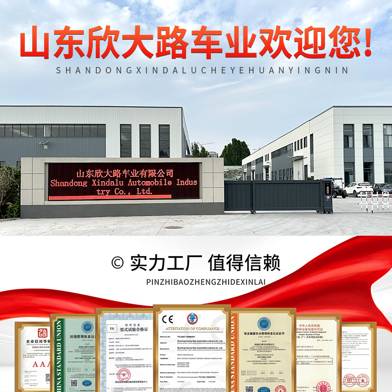 Electric Sightseeing Vehicles for Tourist Attractions, Real Estate Viewing Vehicles, Property Patrol Shuttles, Foreign Trade Cross-Border Golf Carts