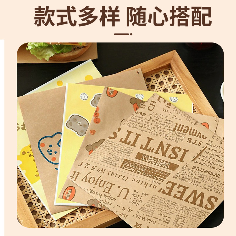 Sandwich wrapping paper oil-absorbing paper oil-proof paper household disposable bread baking food-grade hamburger paper bag oil paper