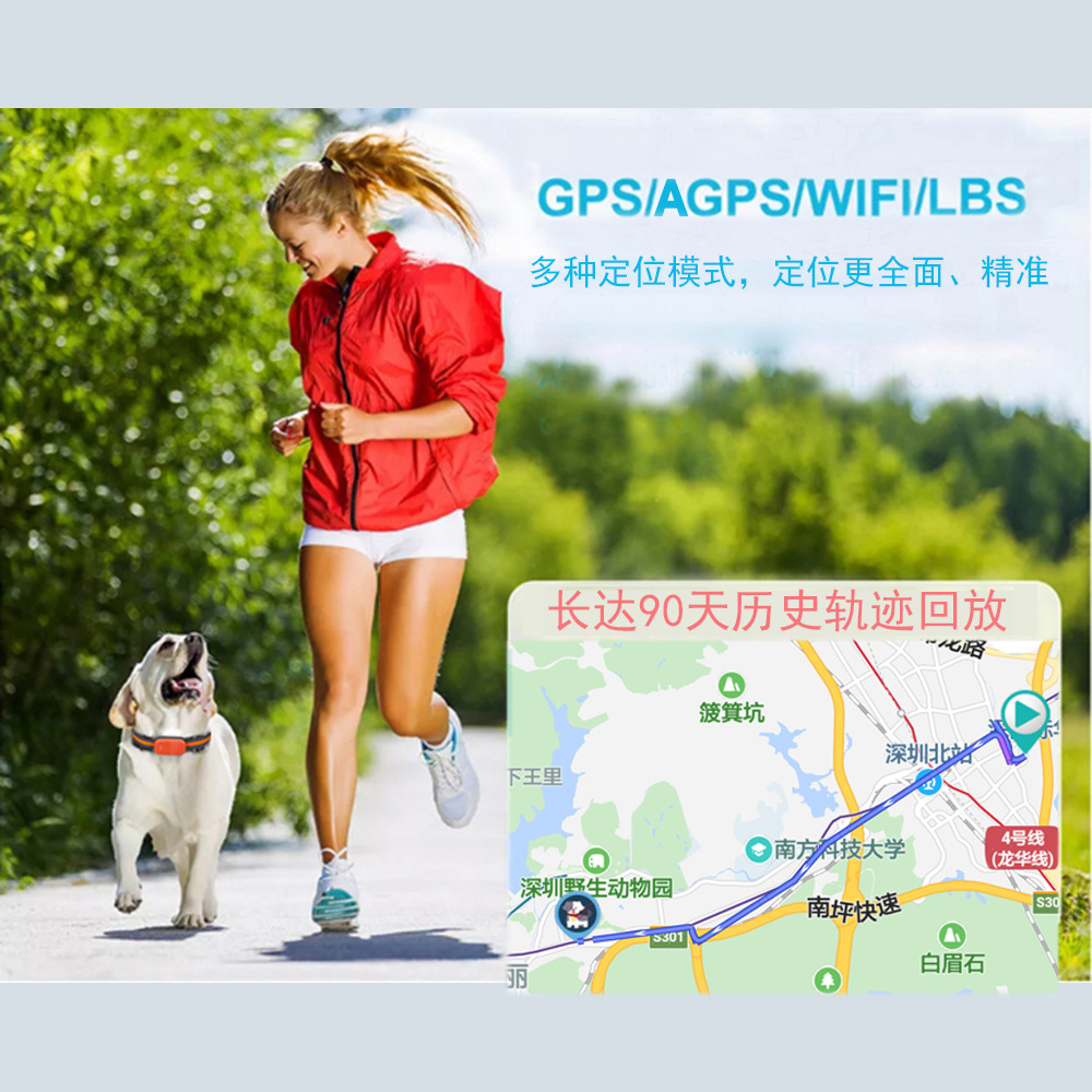 New Gps Beidou Pet Anti-Lost Locator Waterproof Digital Fence Mobile Trajectory Voice Call Locator