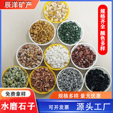 ܇���ƺ����Ȼ��ɫʯ�ӹ��@�·͸ˮ�������ˮϴʯˮˢʯ�V��