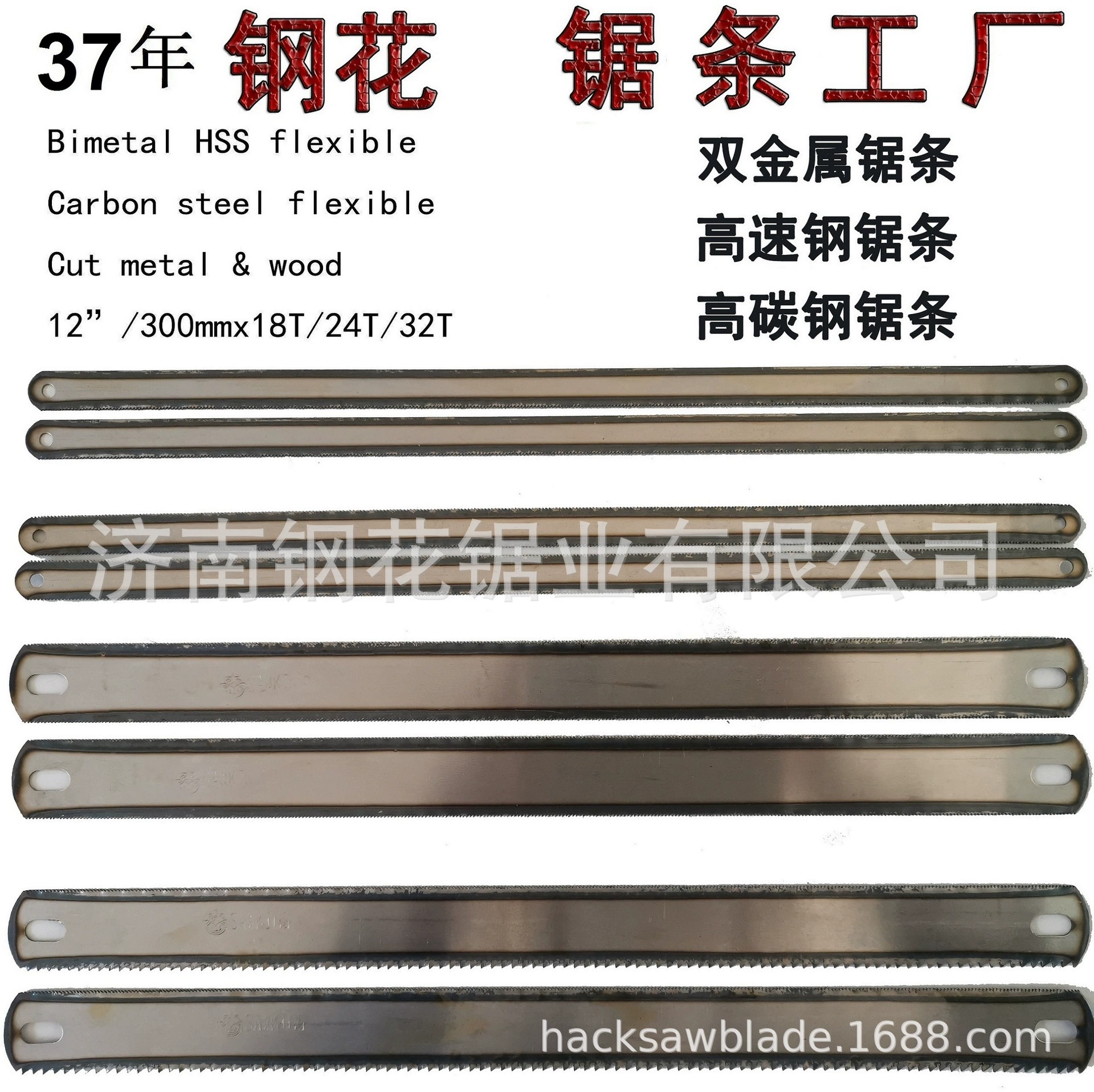 Пильный диск обычное ручное полотно для ножовки 12-дюймовое 300 мм ручное пильное полотно для резки биметаллическое пильное полотно из нержавеющей стали