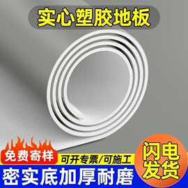 防滑商用pvc塑胶地板加厚耐磨防水地胶医院专用水泥地直接铺垫地