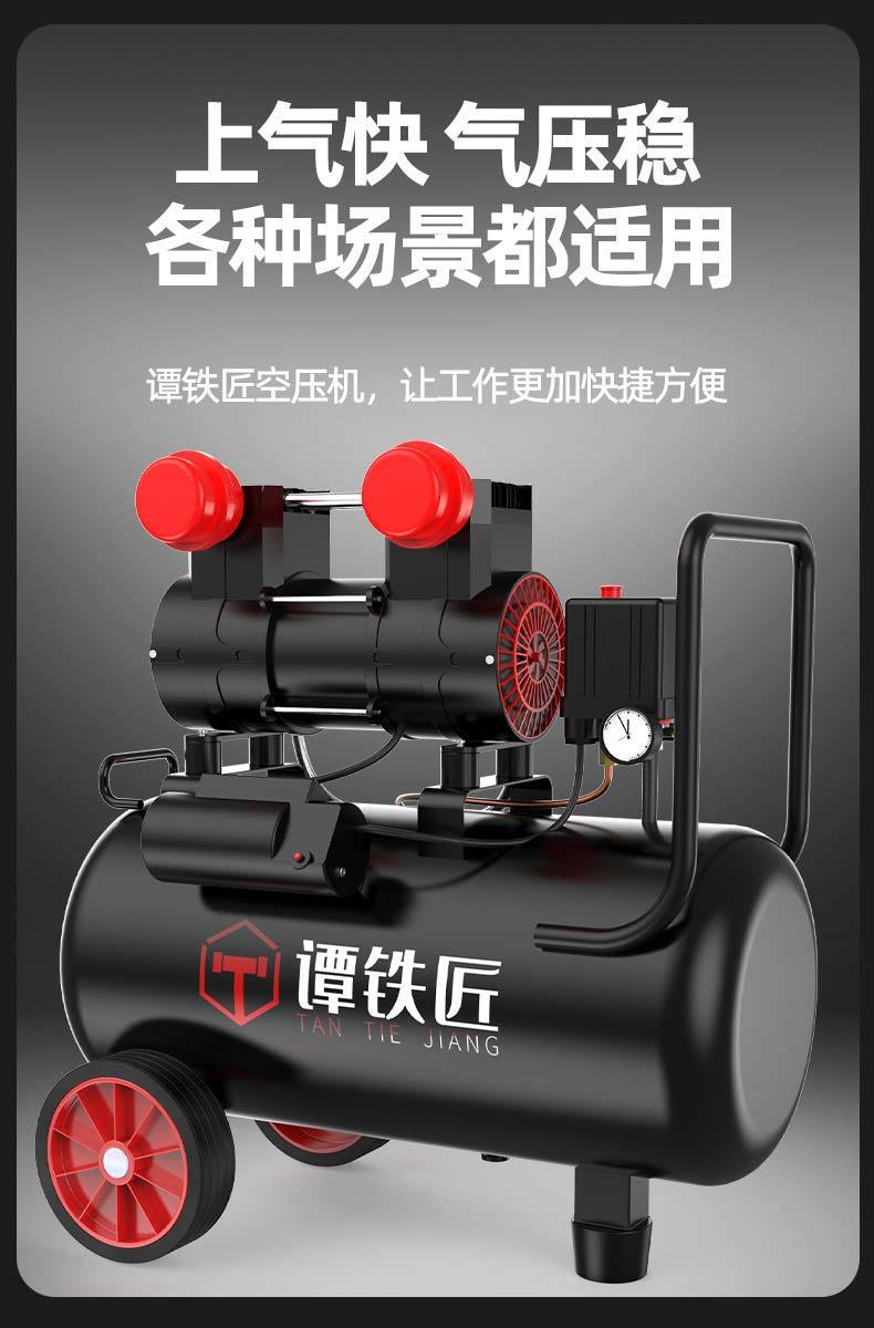 Air Compressor Small Air Pump Woodworking Spray Paint Decoration High Pressure 220V Oil-Free Silent Air Compressor