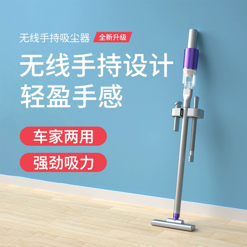 Аккумуляторный беспроводной пылесос ручной толкатель типа бытовой большой всасывающий пылесос автомобильный портативный пылесос 6042A
