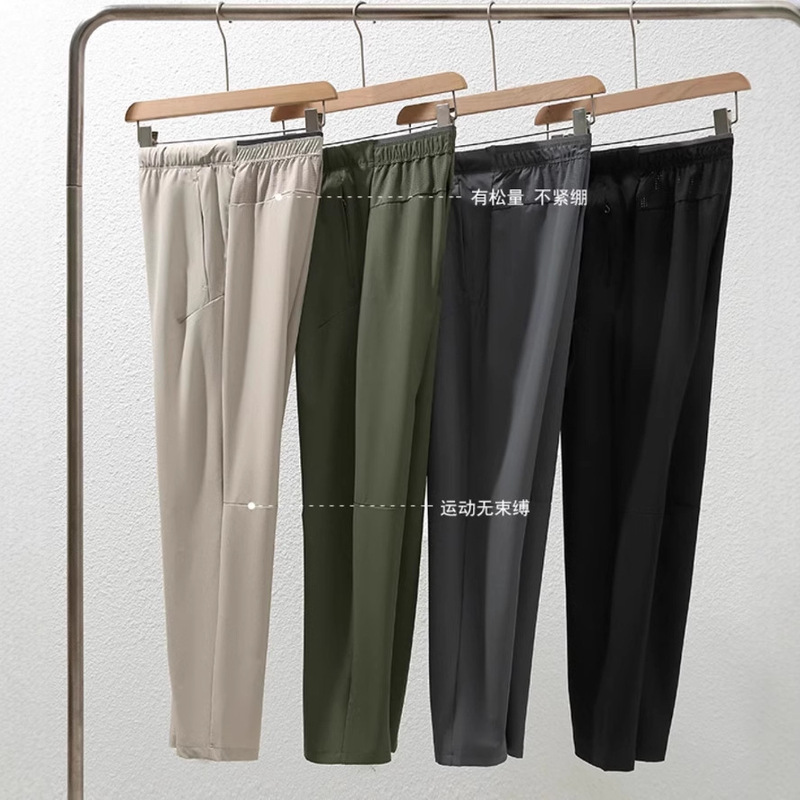 cost of king fried! Thin and impenetrable! Quick-drying breathable stretch! Summer Men's Outdoor Sports Casual Trousers