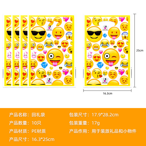 Bestselling smiley face party decoration supplies popcorn box invitation card gift bag mask