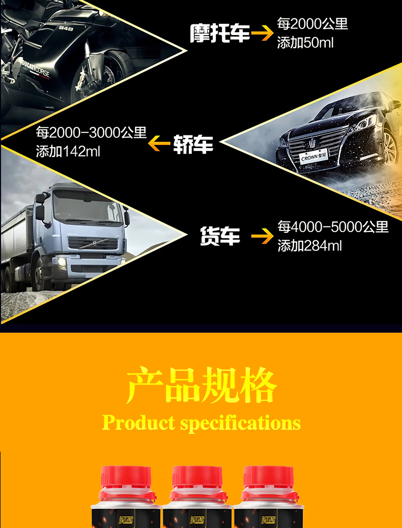 Engine Anti-Wear Protection Oil Additive Stop Burning Oil Reduce Noise