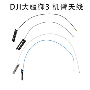 �m���DJI ��Mavic��3 �C���쾀�M��DJI�o�˙C��3�S�����