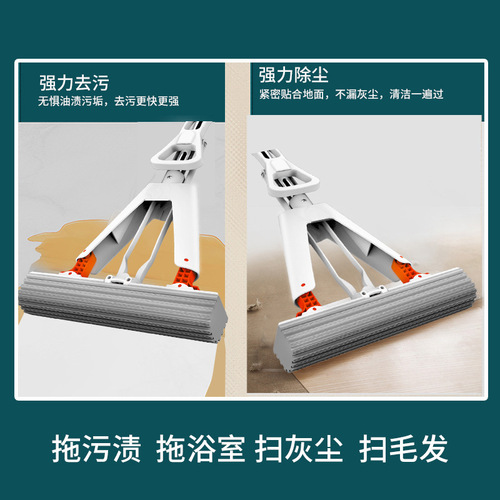 Sponge Mop Household Cleaning Rag Lazy Man One-Sweep Clean Mop Wash-Free Roller Absorbent Water Squeezing Rubber Sponge Fold and Squeeze Water