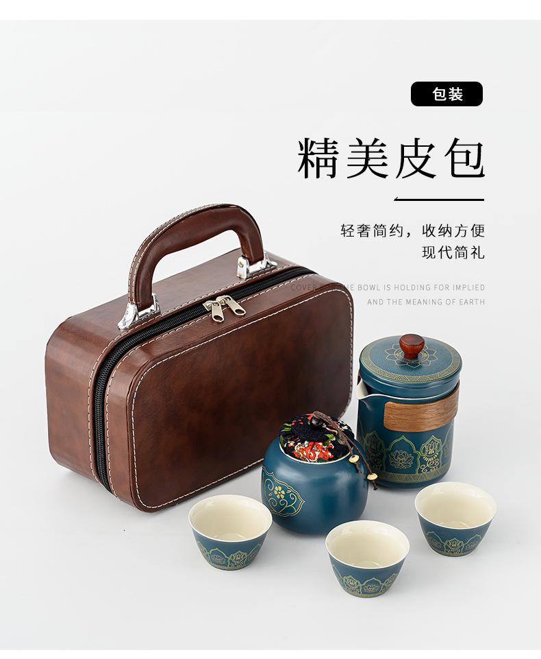 旅行茶具_18.jpg