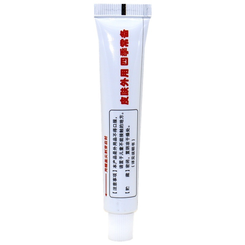 邦夫克百草止痒膏15g 百草止痒皮肤外用止痒乳膏蚊虫叮咬膏|undefined