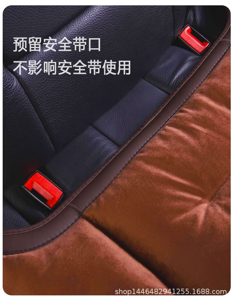 Car Winter Seat Cushion Universal Warm Anti-Slip Single-Piece Seat Cushion Car Rear Thickened Plush Flannel Seat Cover
