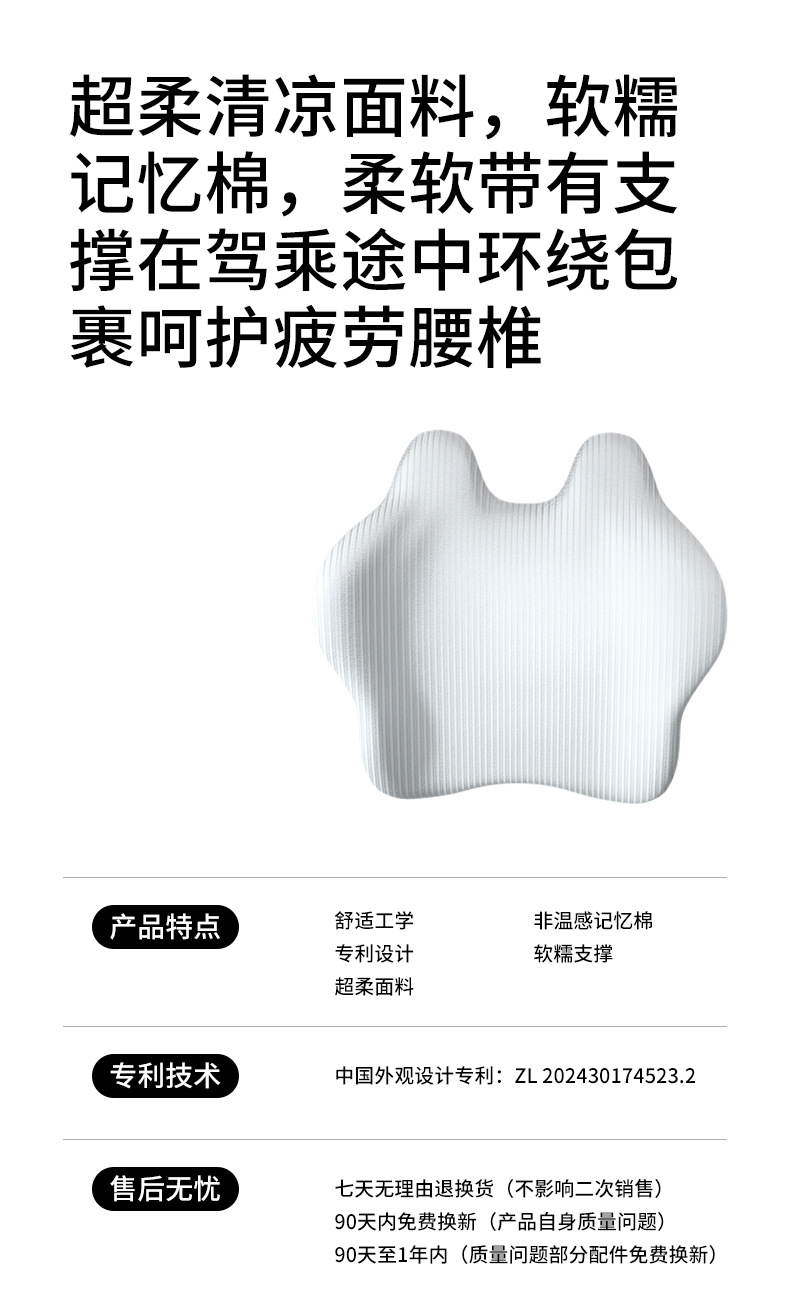 Car lumbar support cushion, ergonomic waist support cushion, memory foam car seat lumbar support, breathable support for long-term sitting, spine protection