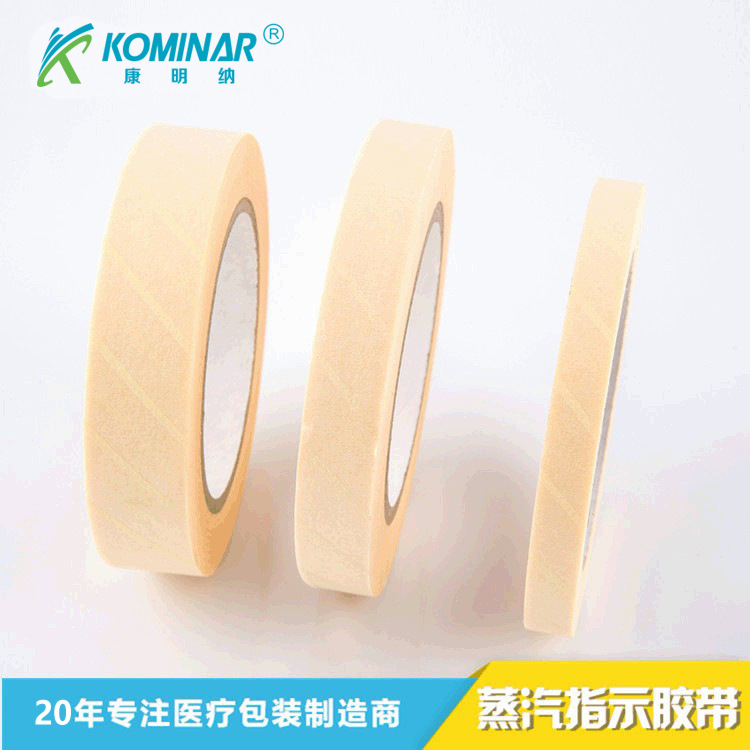 供应高压蒸汽灭菌化学指示胶带 灭菌指示胶带 消毒指示胶带12*50